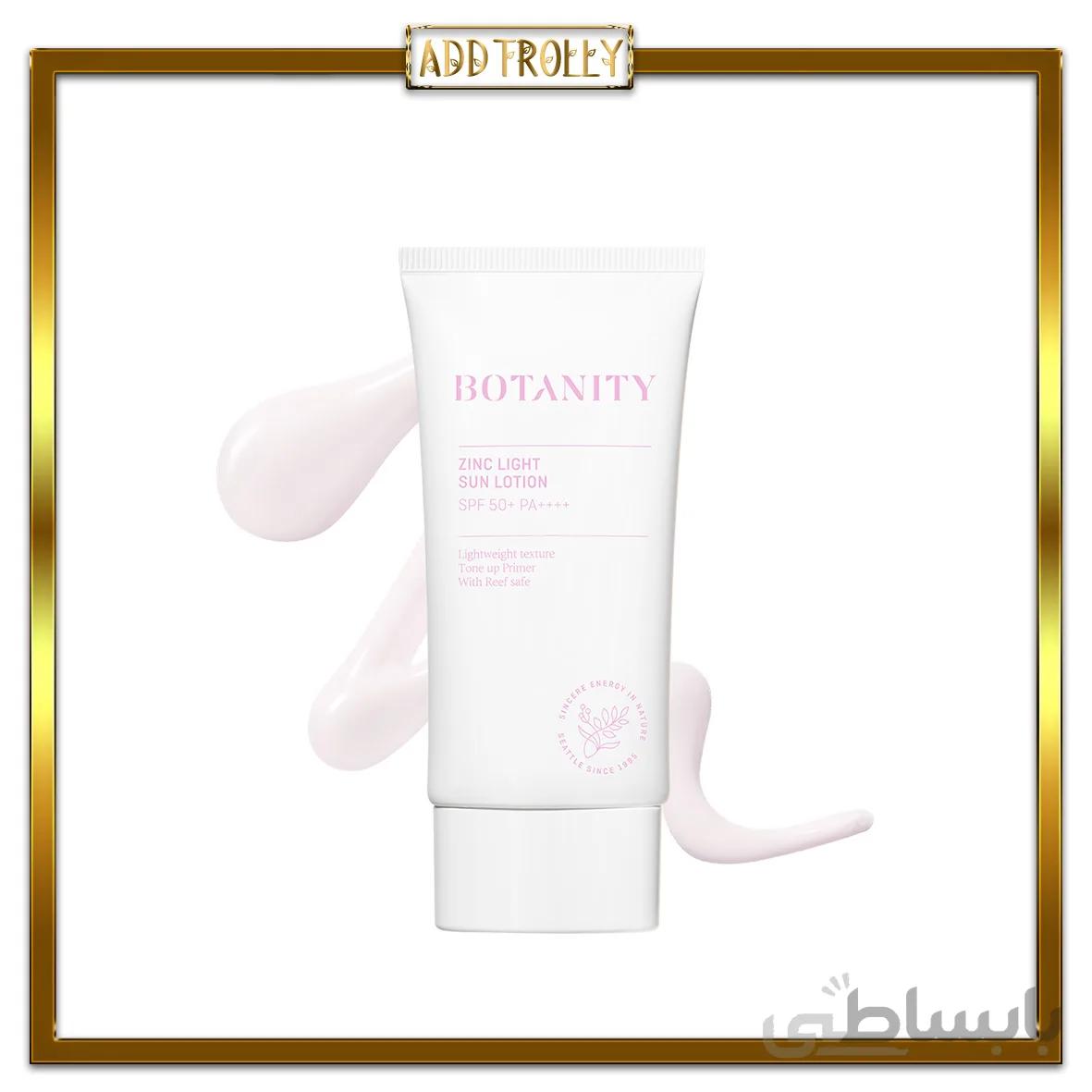 ضد آفتاب 100% مینرال زینک لایت Botanity