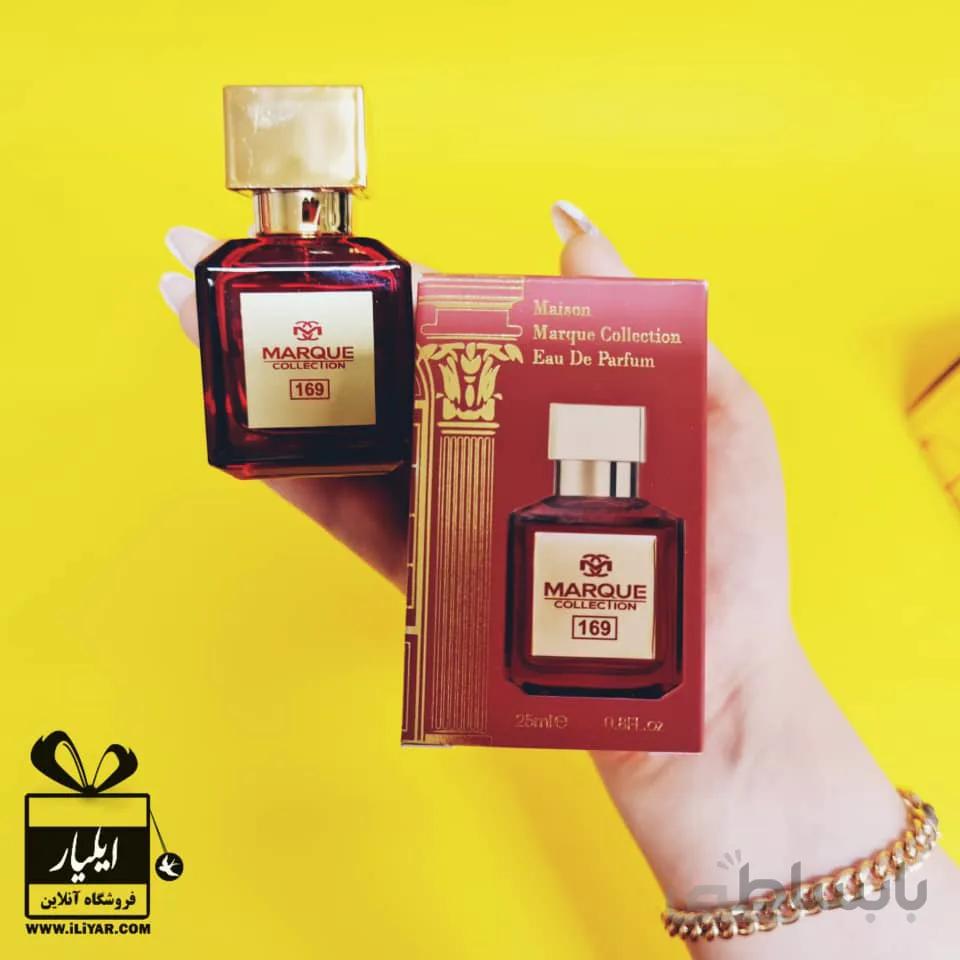 عطر ادکلن باکارات رژ قرمز - حجم 25 میل