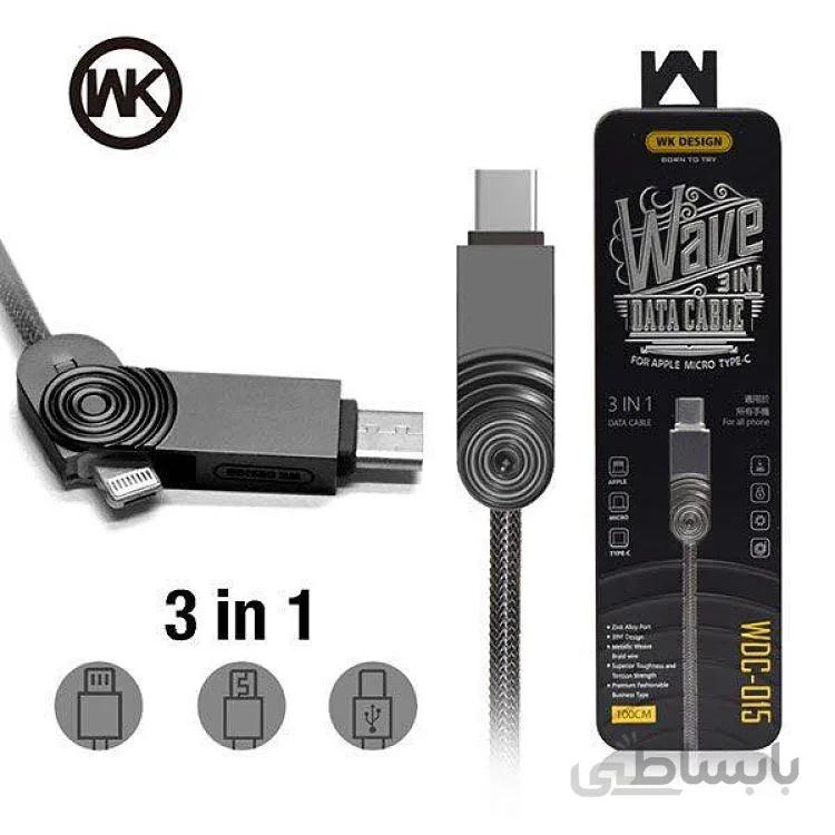 دبلیوکی wdc 015 کابل تبدیل USB به لایتنینگ/microUSB/USB C طول 1 متر