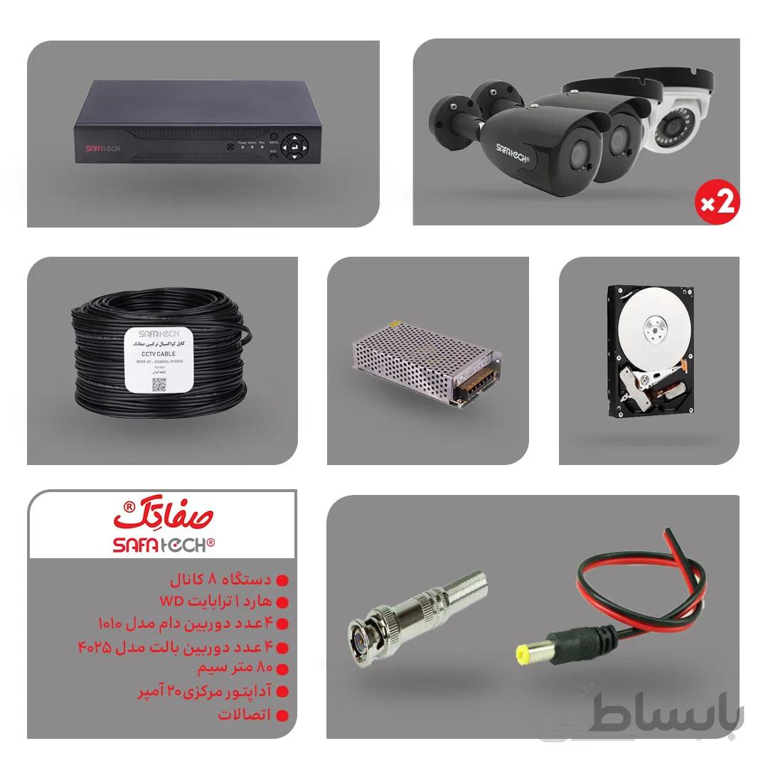 پک دوربین مداربسته مدل ST-PK-CCTV-215