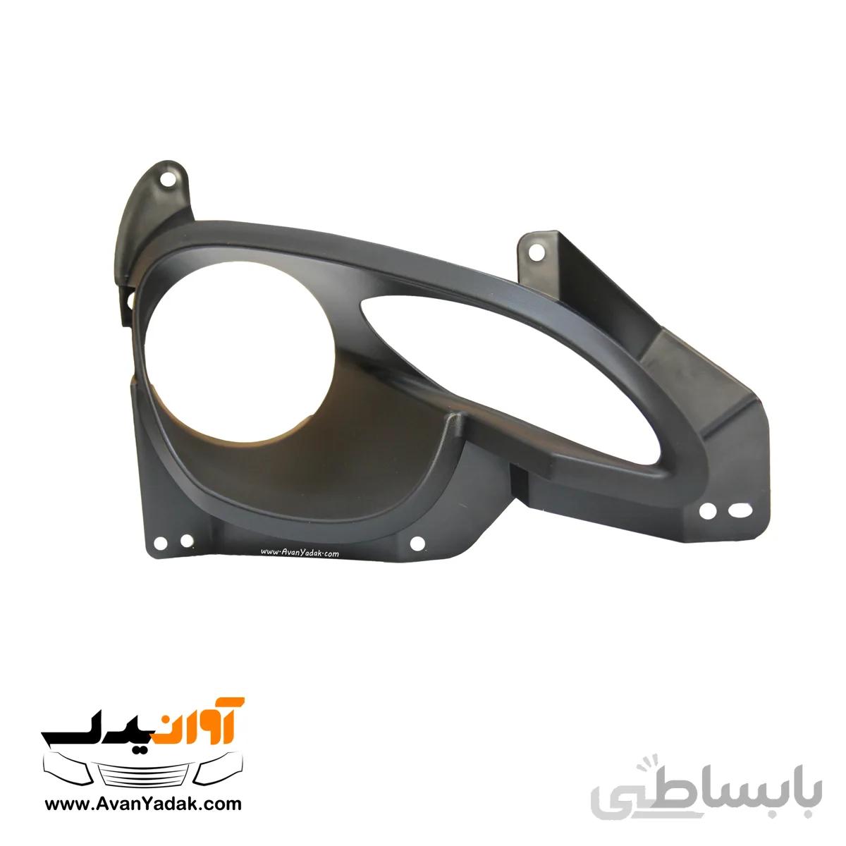 قاب تزئینی دور مه شکن و دی لایت کوییک