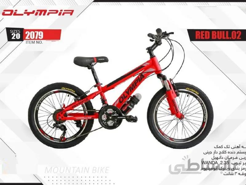 دوچرخه المپیا ردبول کد 2079 سایز 20 - OLYMPIA REDBULL 02