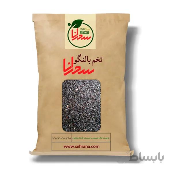 تخم بالنگو اعلا و 100 درصد طبیعی،100 گرم