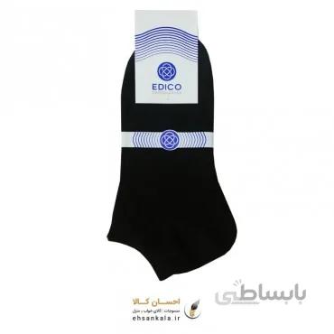 جوراب مردانه مچی مدل Edico