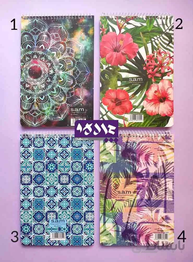 دفتر یادداشت خبرنگاری سم