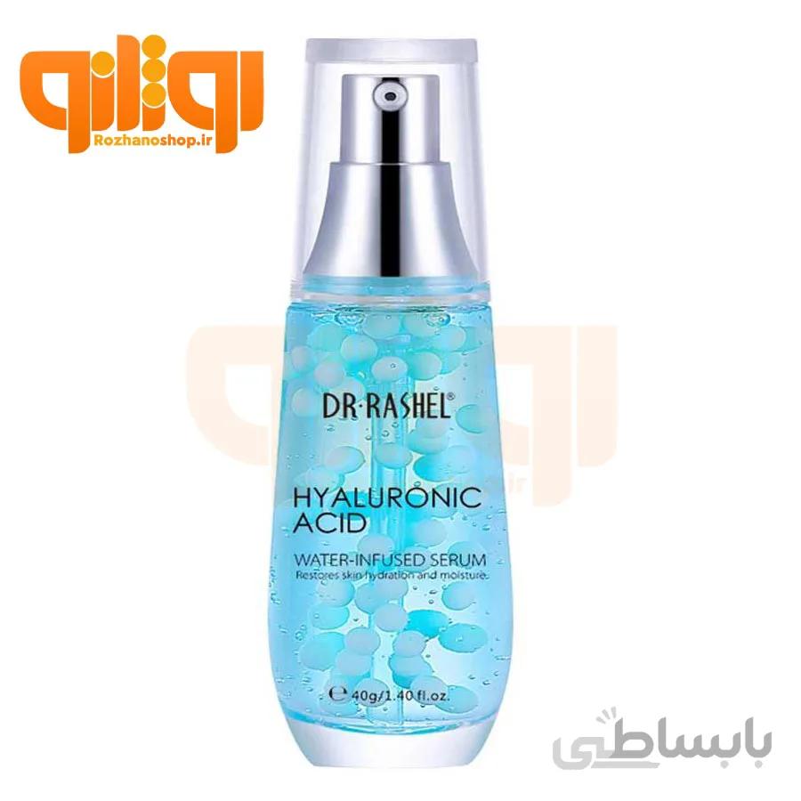 سرم هیالورونیک اسید دکتر راشل