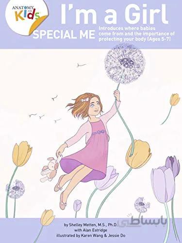 دانلود کتاب I'm a Girl, Special Me (Ages 5-7) Anatomy For Kids Book Introduces Girl Anatomy, Where Babies Come From And Importance of Protecting Her Body (2nd Edition) - Orginal Pdf