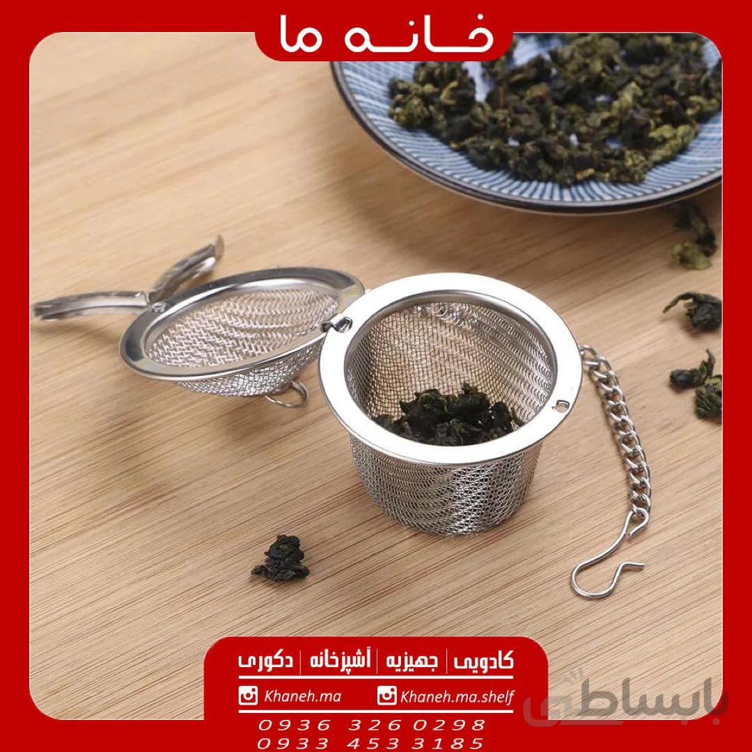 صافی چای زنجیر دار