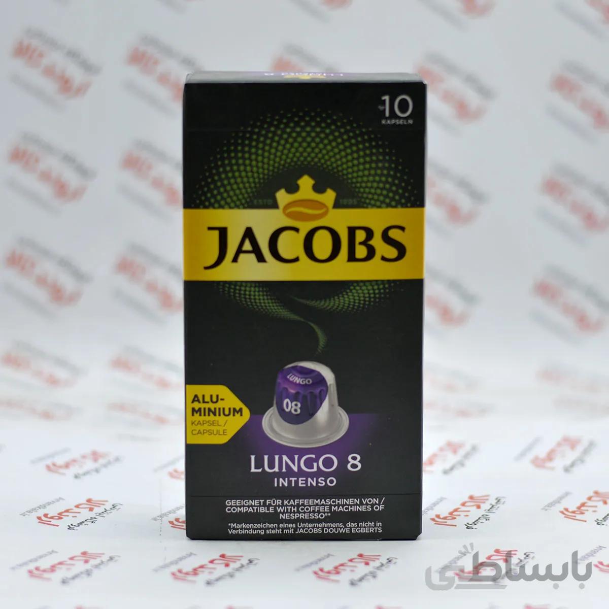کپسول قهوه لانگو جاکوبز Jacobs مدل Intenso