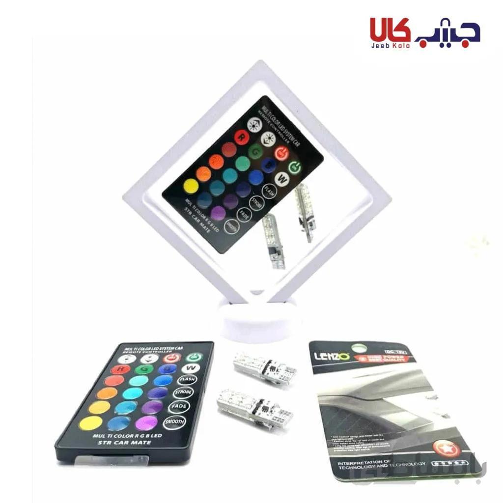 لامپ چراغ کوچک ریموت دار RGB
