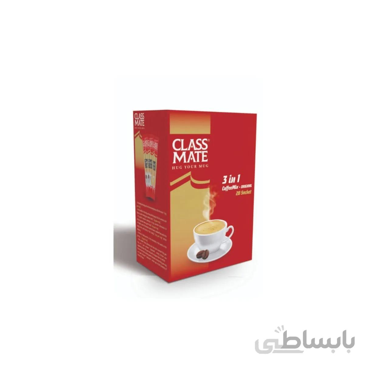 سه در یک کلس میت