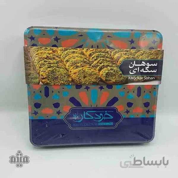 سوهان سکه خودکار بزرگ