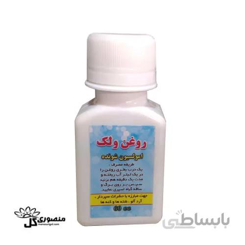 روغن ولک قوطی کوچک