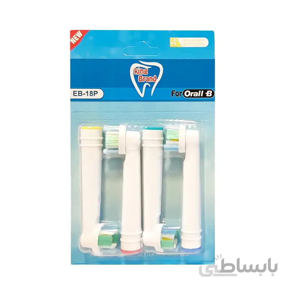 سری یدک مسواک برقی کینگ برند مدل 18P بسته 4 عددی