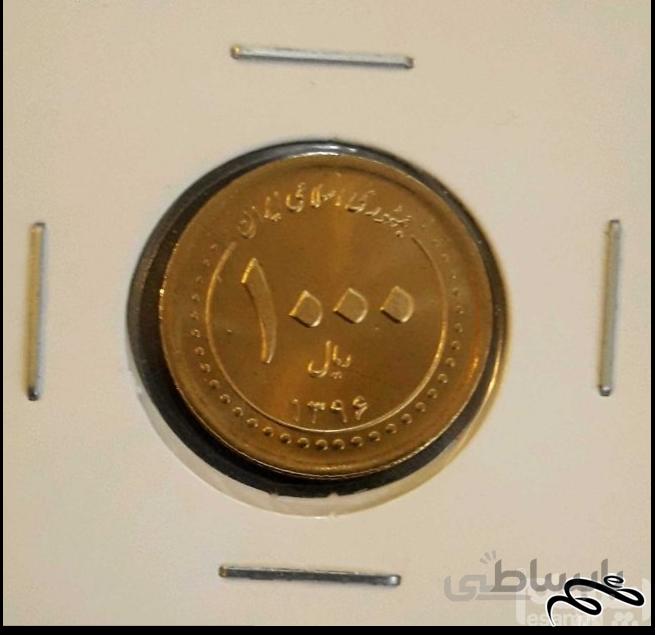 سکه بانکی ۱۰۰۰ریالی طلایی یادبود شاهچراغ سال ۹۶