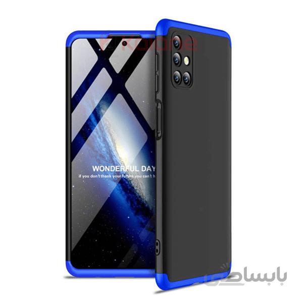 قاب 360 درجه سامسونگ GKK 360 Full Case For Samsung Galaxy M51