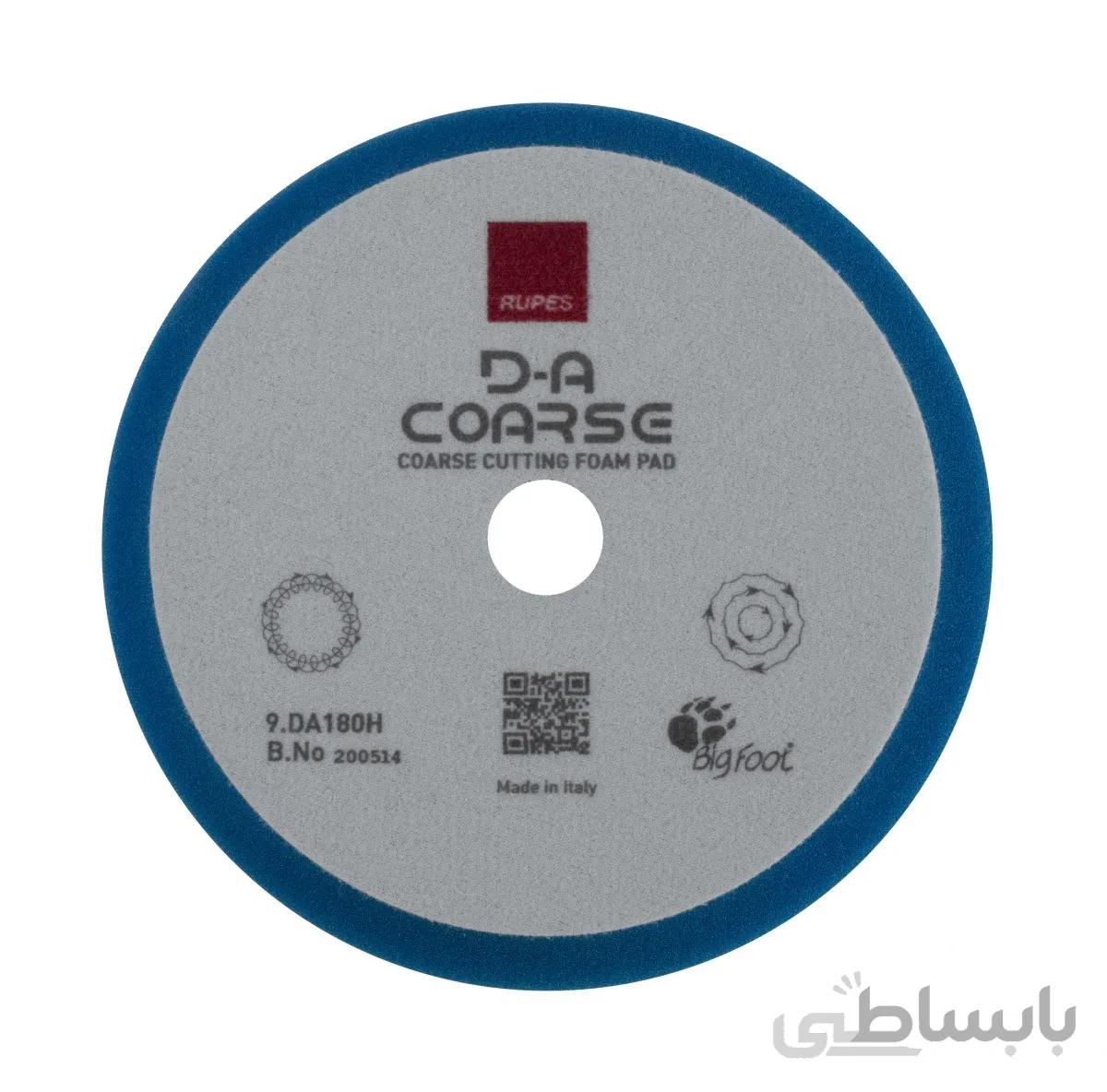 پد پولیش زبر اوربیتال روپس سایز 21 مدل Rupes Coarse Cutting Pad D.A180H
