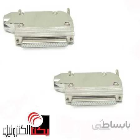 کاور دی کانکتور کابل بغل فلزی 37 پین