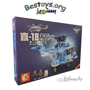 ساختنی سیموبلاک مدل Helicopter کد 202038
