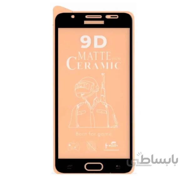 گلس مات گوشی سامسونگ J7 PRIME