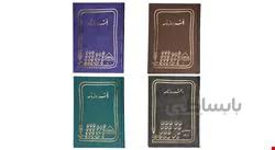 انواع دفتر حسابداری روزنامه