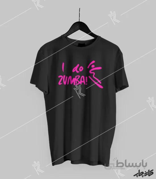تیشرت مشکی زومبا I do Zumba