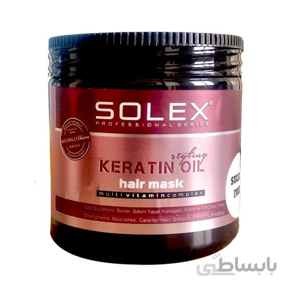 ماسک مو سولکس Keratin Oil حجم 500 میلی لیتر