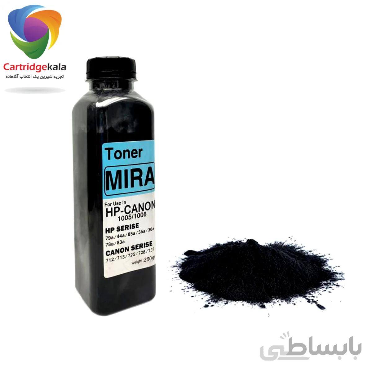 پودر شارژ مشکی 200 گرمی میرا مدل 1005/1006
