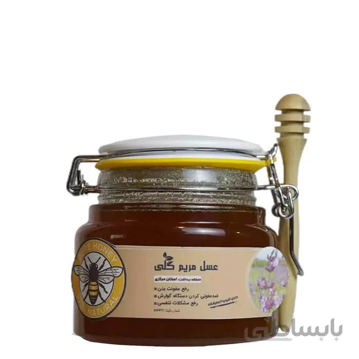 عسل مریم گلی طبیعی