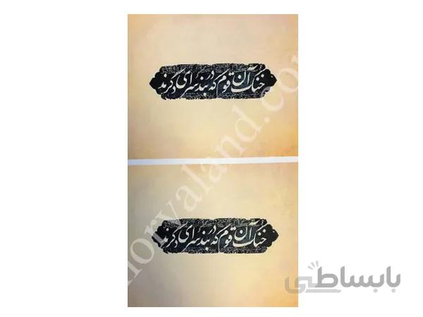 کاغذ دکوپاژ p-159