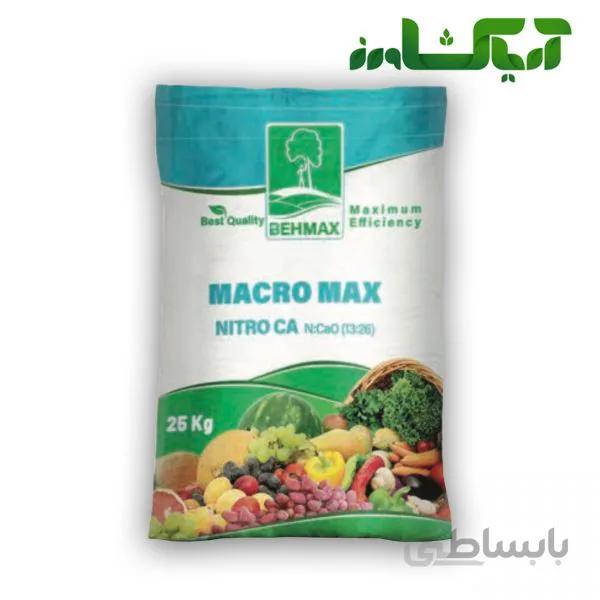 کود نیترات کلسیم گرانول به رشد (Calcium Nitrate)