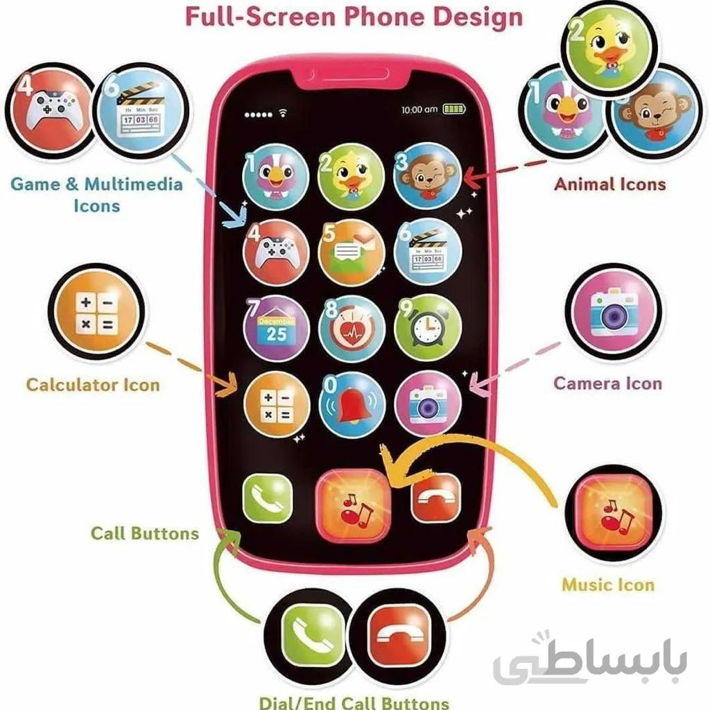 موبایل هولی تويز