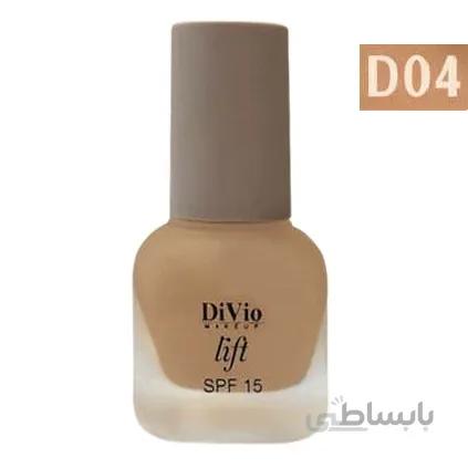 کرم پودر دیویو Divio کد 1016447