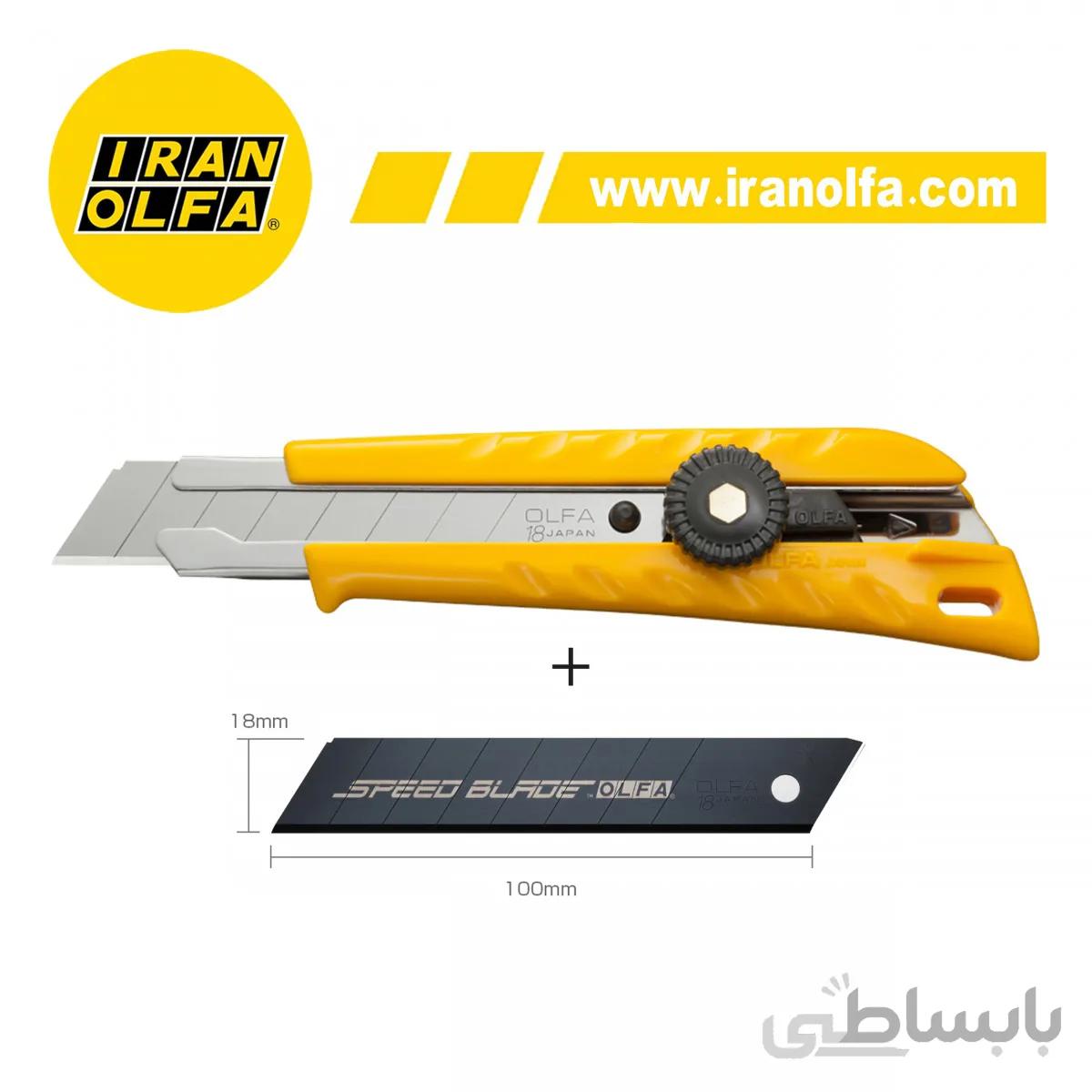 کاتر بزرگ با قفل پیچی الفا OLFA ژاپن مدل L 1 LFB + یک عدد تیغ LFB