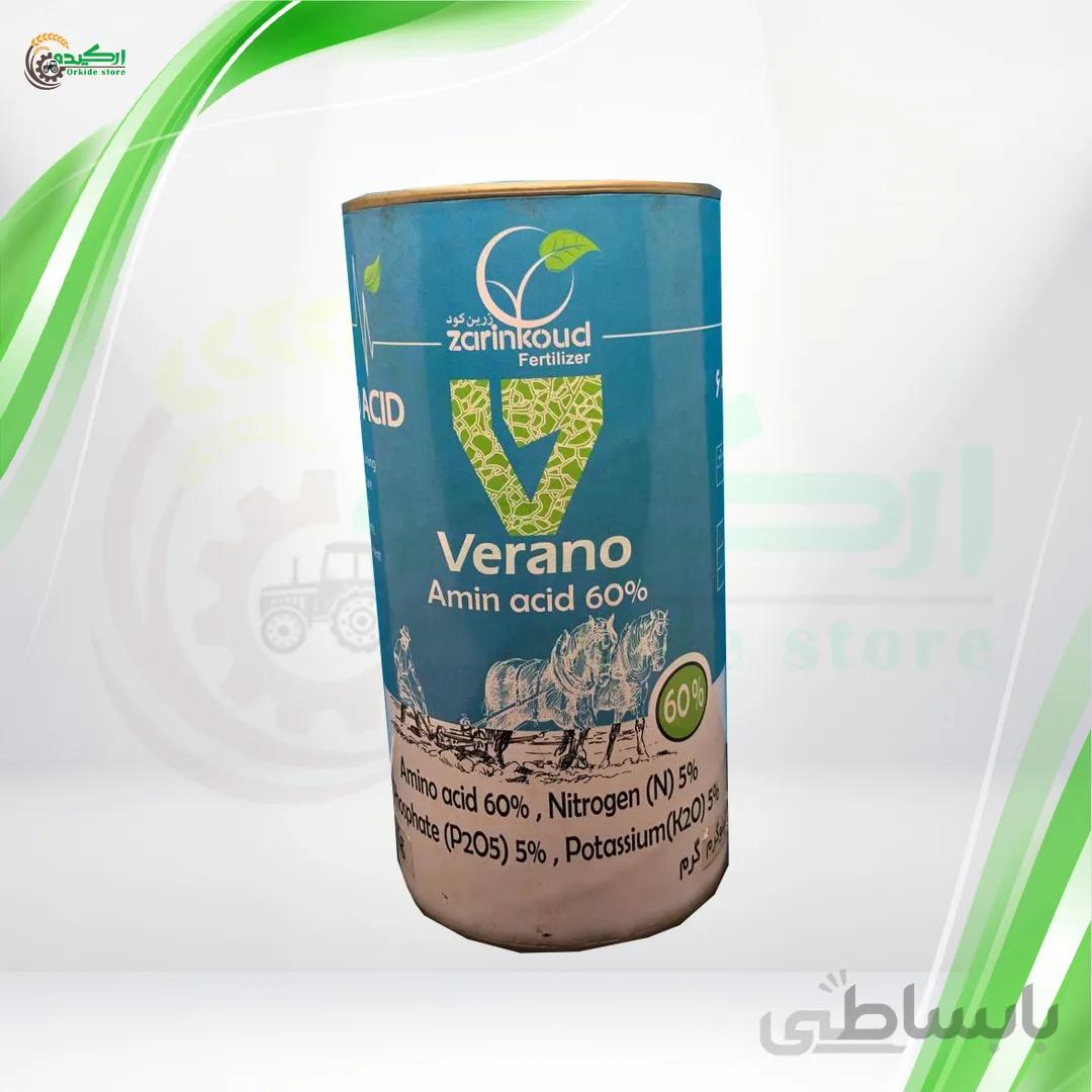 کود آمینو اسید 60 درصد پودری ایرانی