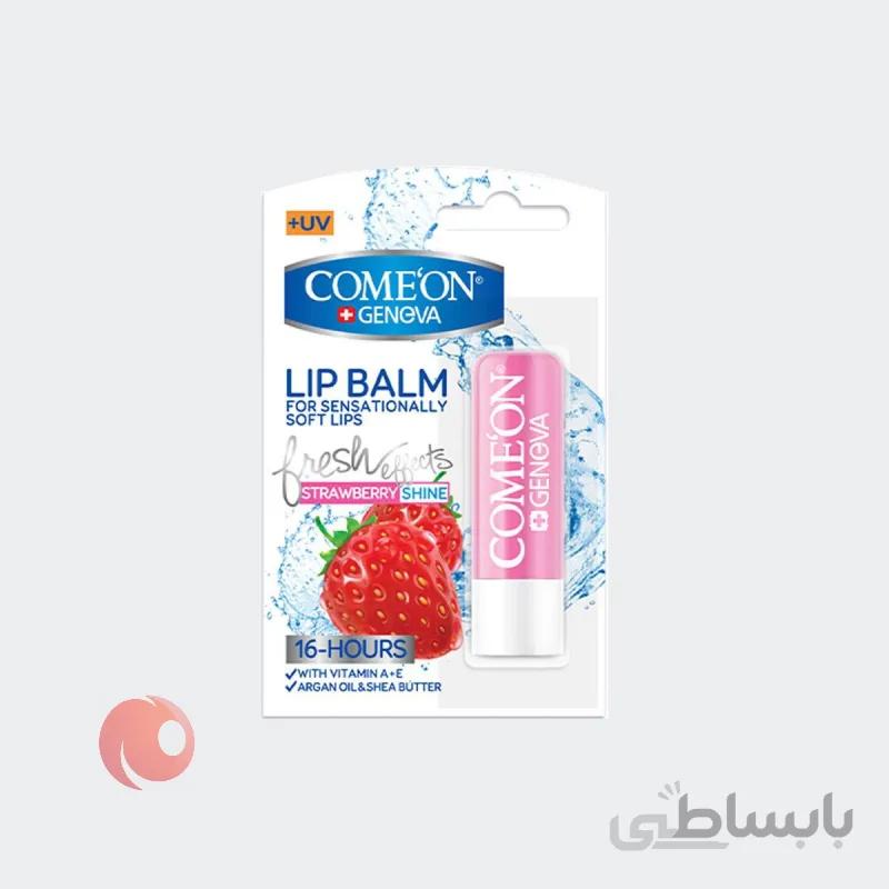 بالم لب توت فرنگی کامان ا Come On Lip Balm Strawberry Shine