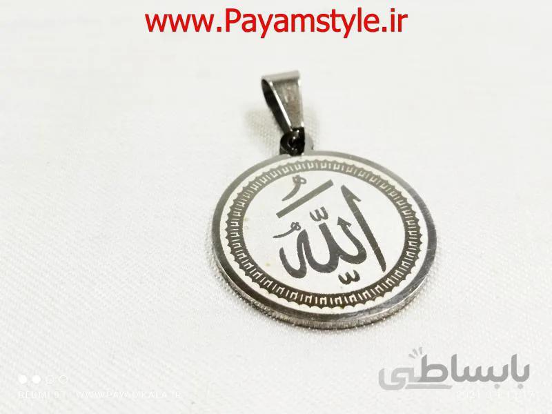 پلاک طرح الله (A028)