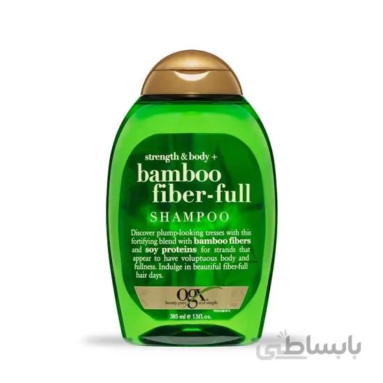 شامپو حجم دهنده و تقویت کننده بامبو او جی ایکس OGX ا OGX Strength And Body Bamboo Fiber Full Shampoo