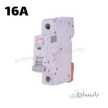فیوز مینیاتوری تک فاز 16 آمپر کانل ا Miniature Circuit Breaker 16A CANEL