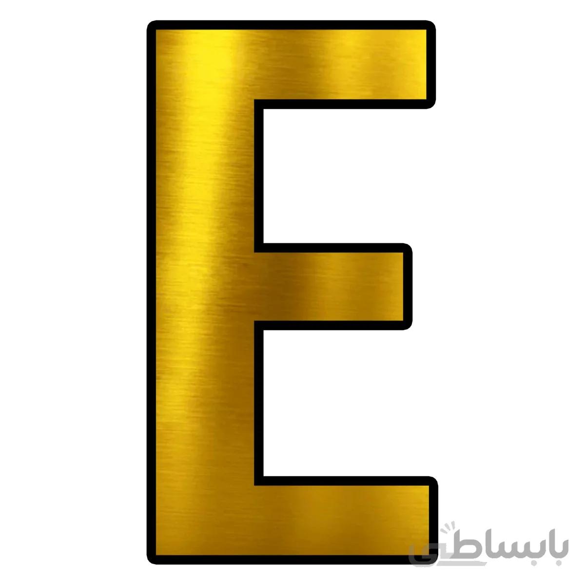 تابلو راهنما اژنگ طرح حروف انگلیسی مدلE کد016
