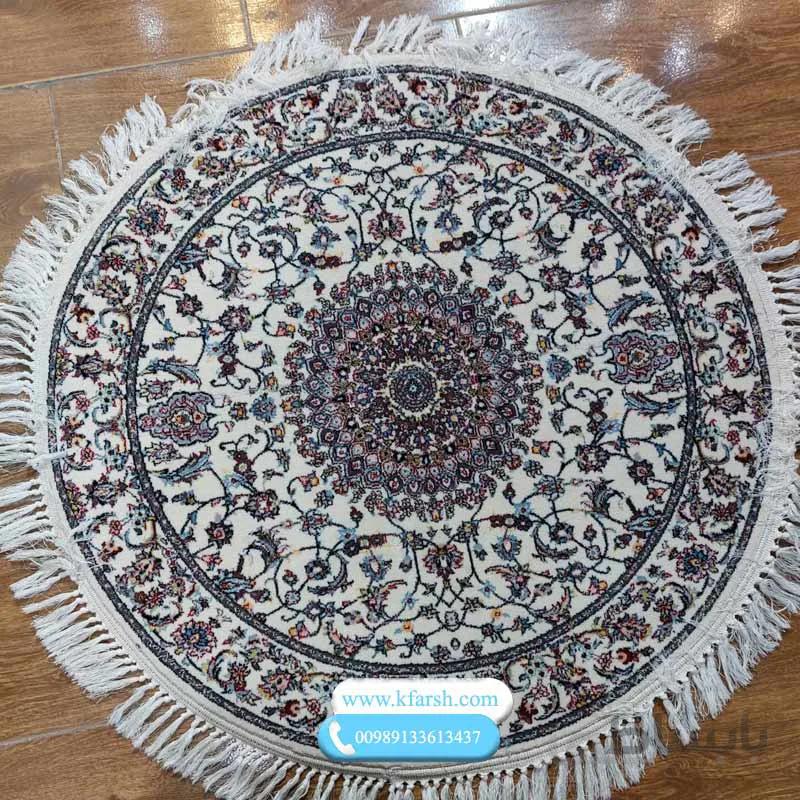 فرش گرد ۷۰۰ شانه در دو رنگ کرم و سرمه ای