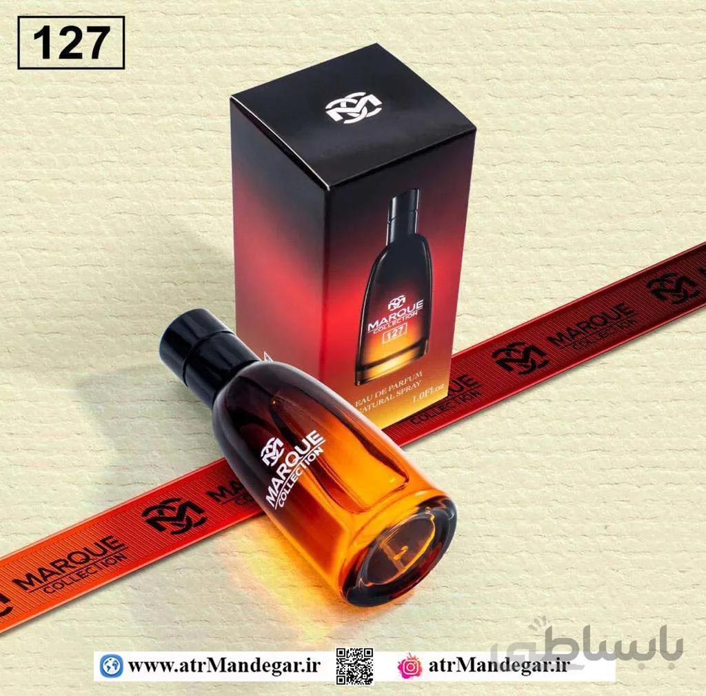 ادکلن مارکو کالکشن کد 127 - رایحه دیور فارنهایت