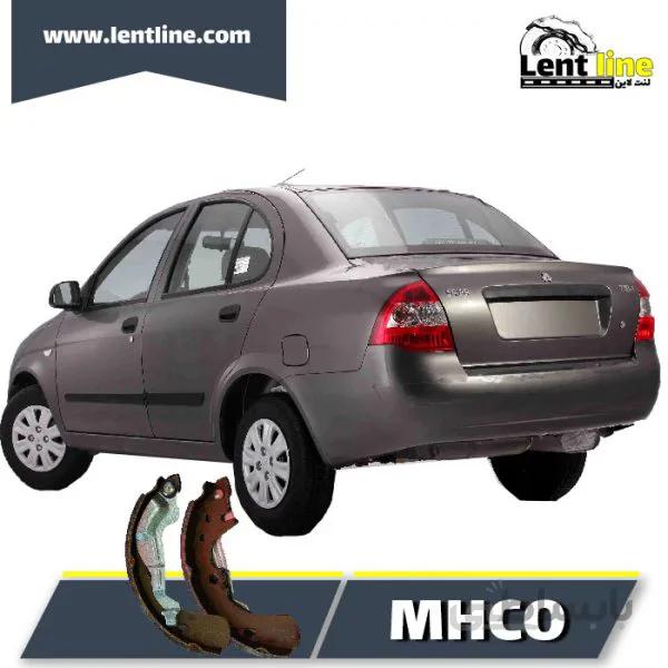 لنت ترمز عقب تیبا مینیاتور برند MHCO
