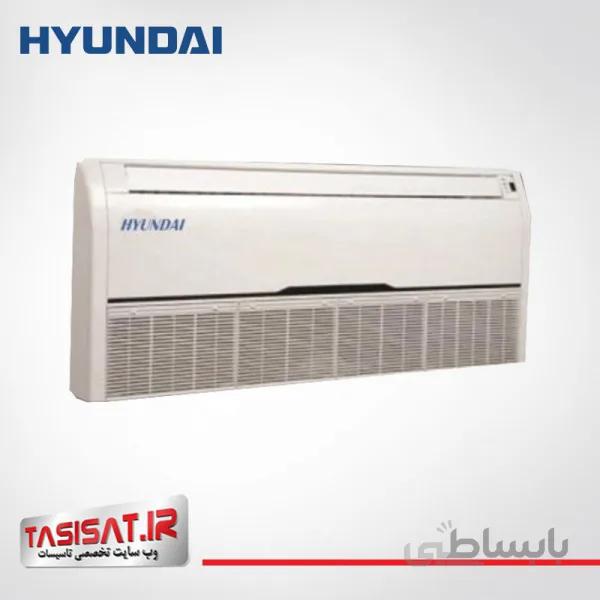 فن کویل سقفی زمینی هیوندای مدل AFC-1000CF/4