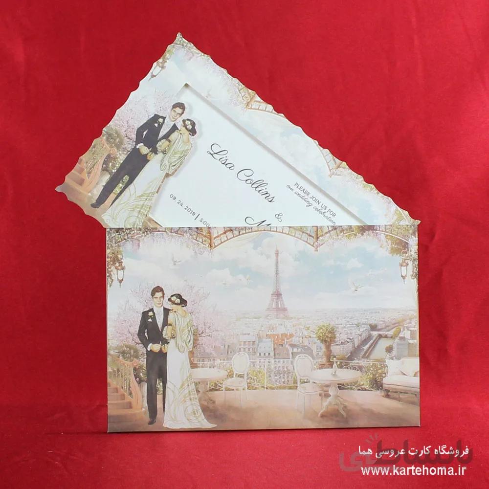 کارت عروسی کد 4812