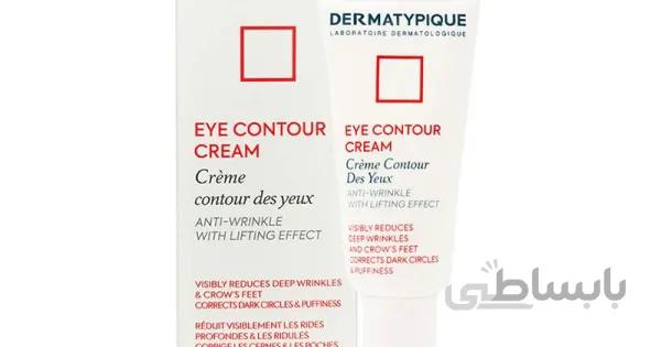 کرم دور چشم ضد تیرگی و پف DERMATYPIQUE ا Dermatypique Anti Dark Circles And Anti Puffiness Eye Contour Cream 20ml