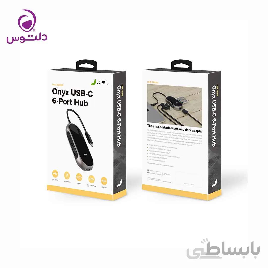 هاب 6 پورت USB-C جی سی پال مدل JCP6253