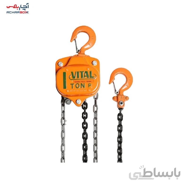 جرثقیل دستی 1 تن ویتال مدل VITAL V-1-2
