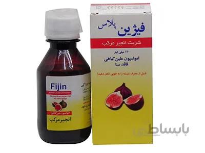 فیژین پلاس ا FIJIN PLUS