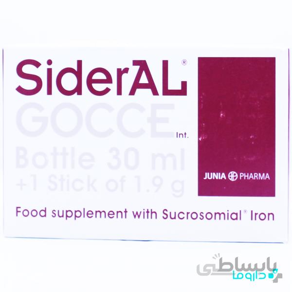 قطره سیدرال گوچه جونیا فارما ا Junia Pharma Sideral Gocce کد 285843
